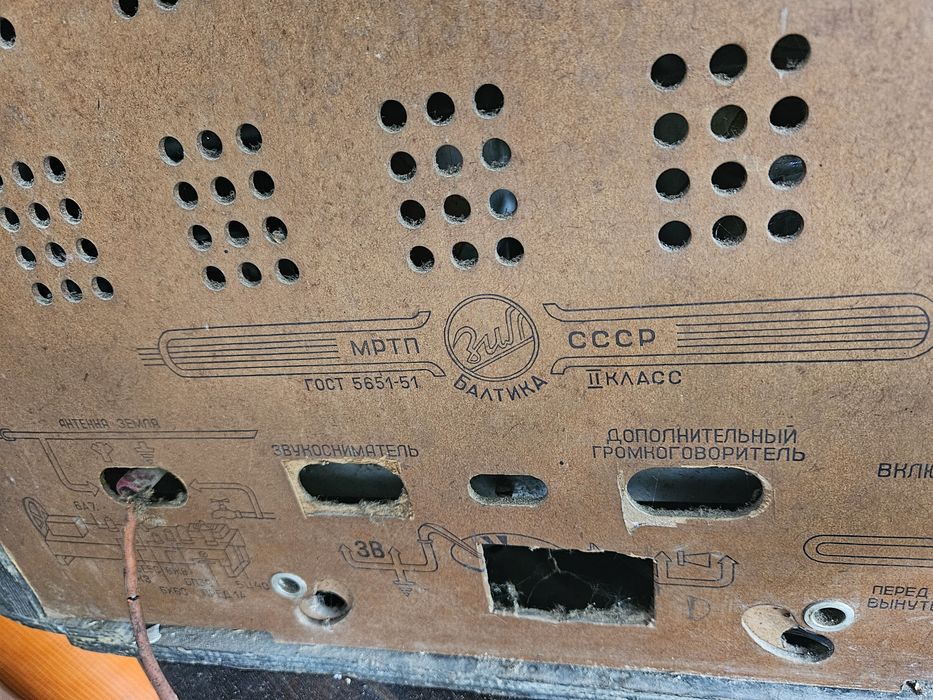 Vand radio rusesc vechi functional BALTIKA BALTICA VEF