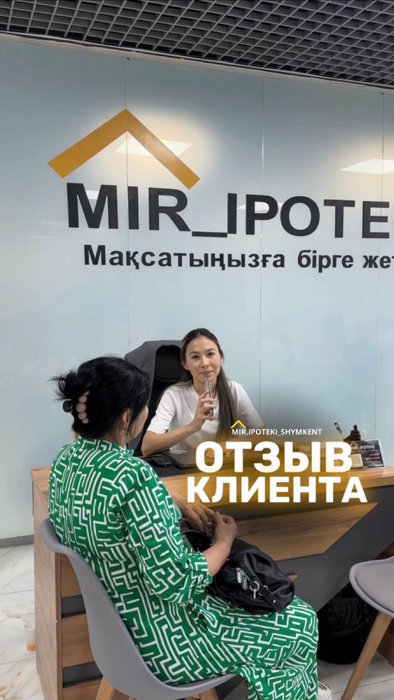 Консалтинговое Агентсво Помощь Получить Ипотеку Кредиты Несие