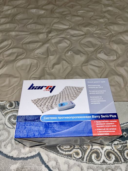 Противопролежный матрас