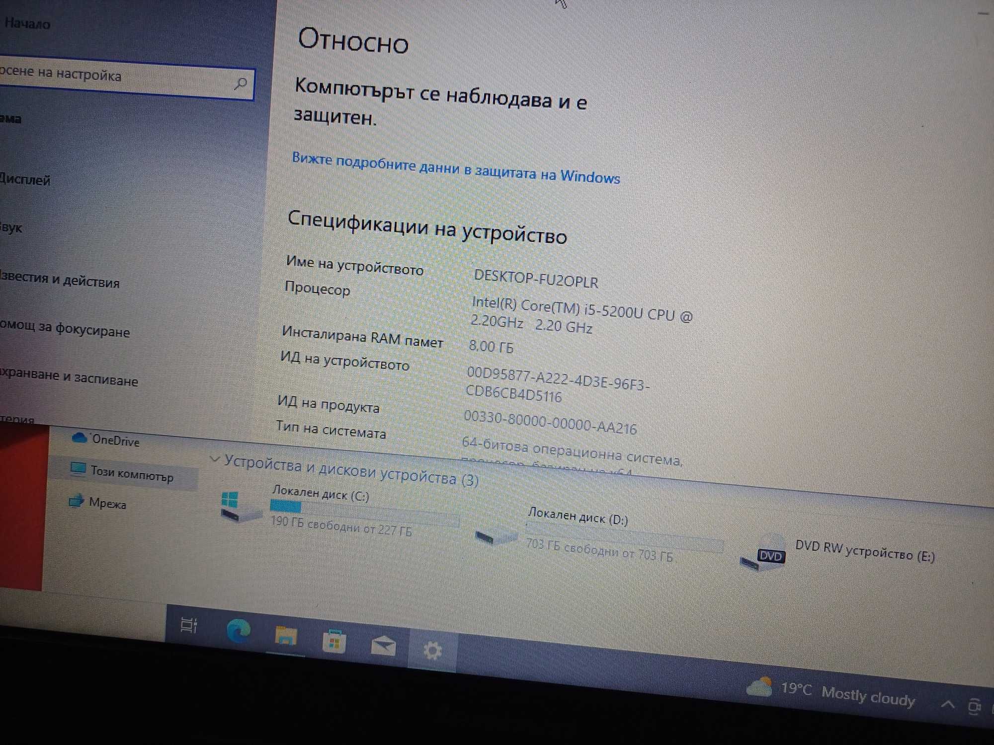 15.6'HD Lenovo Core™i5-5th/8GB Ram/1TB HDD/RADEON HD 8500M - 2GB