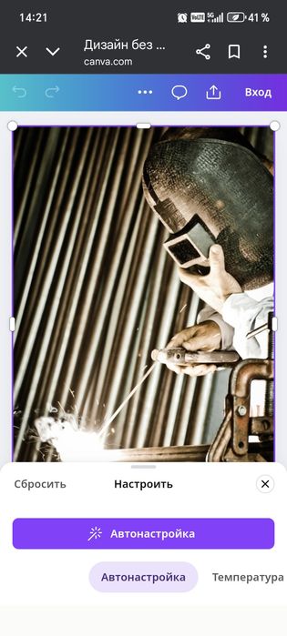 Попутный ЭлектроСваршик  ва Сантехник