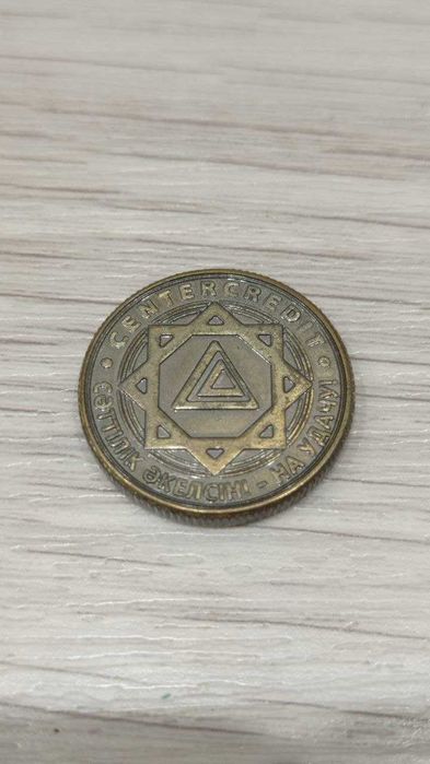 Коллекционная монета ЦентрКредит Банка