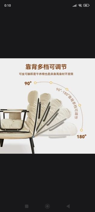 Кресло раскладушка трансформер