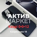 Iphone 16 pro max (1tb) | Актив Маркет