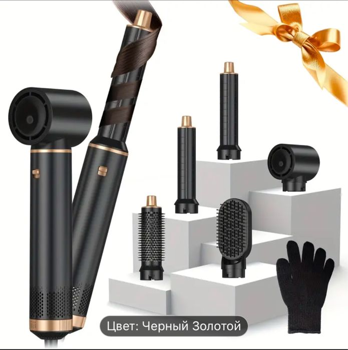 Продам фен стайлинг