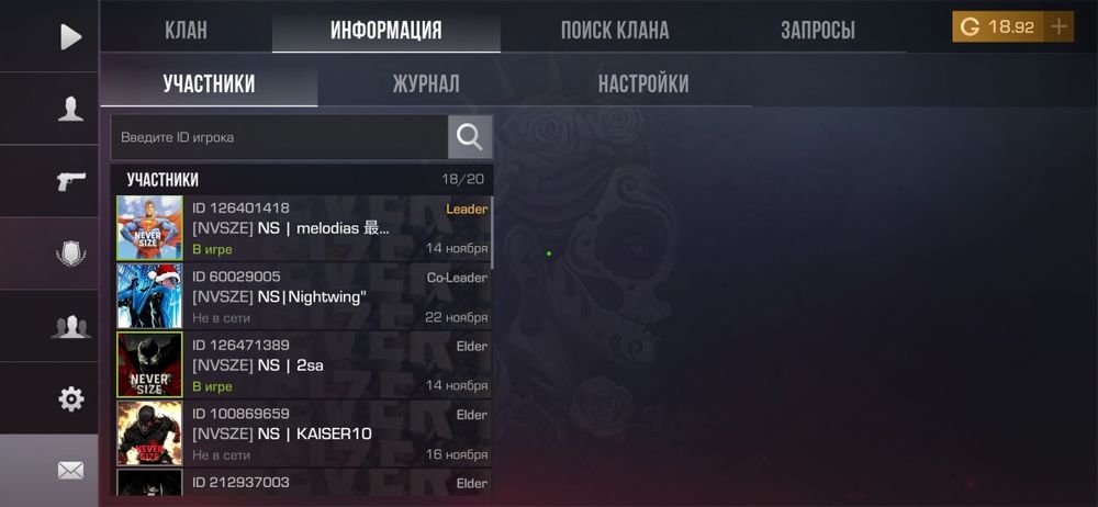 Стандофф стандоф standoff аккаунт акк