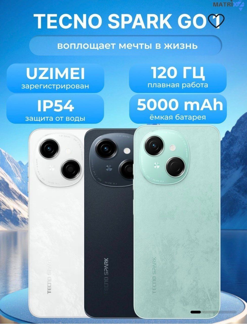 Tecno Spark Go 1 New