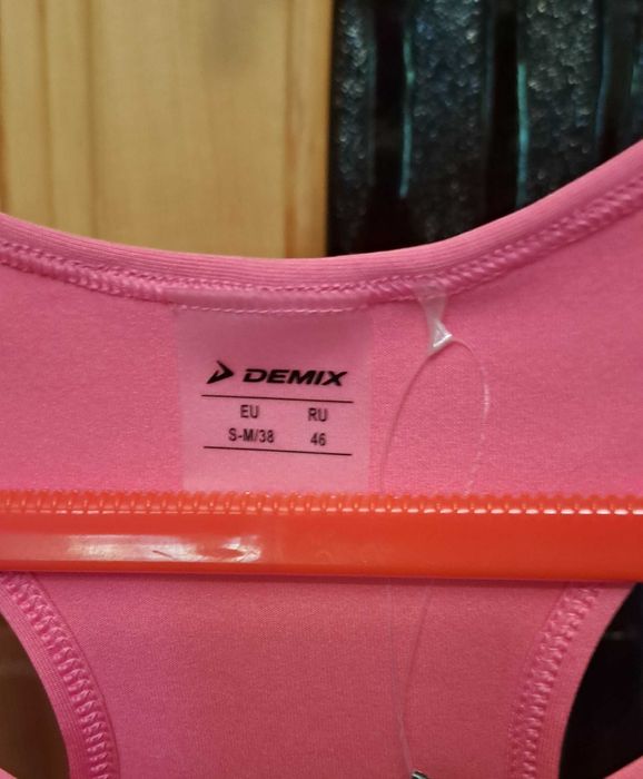 Бра спортивное для женщин