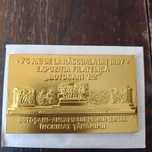 Medalii expoziții filatelice și maximafilie