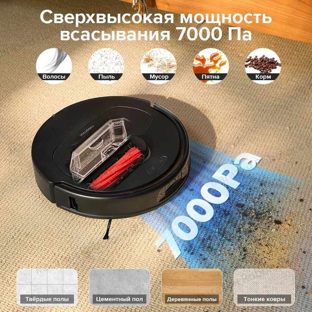 Робот-пылесос Roborock QRevo Pro