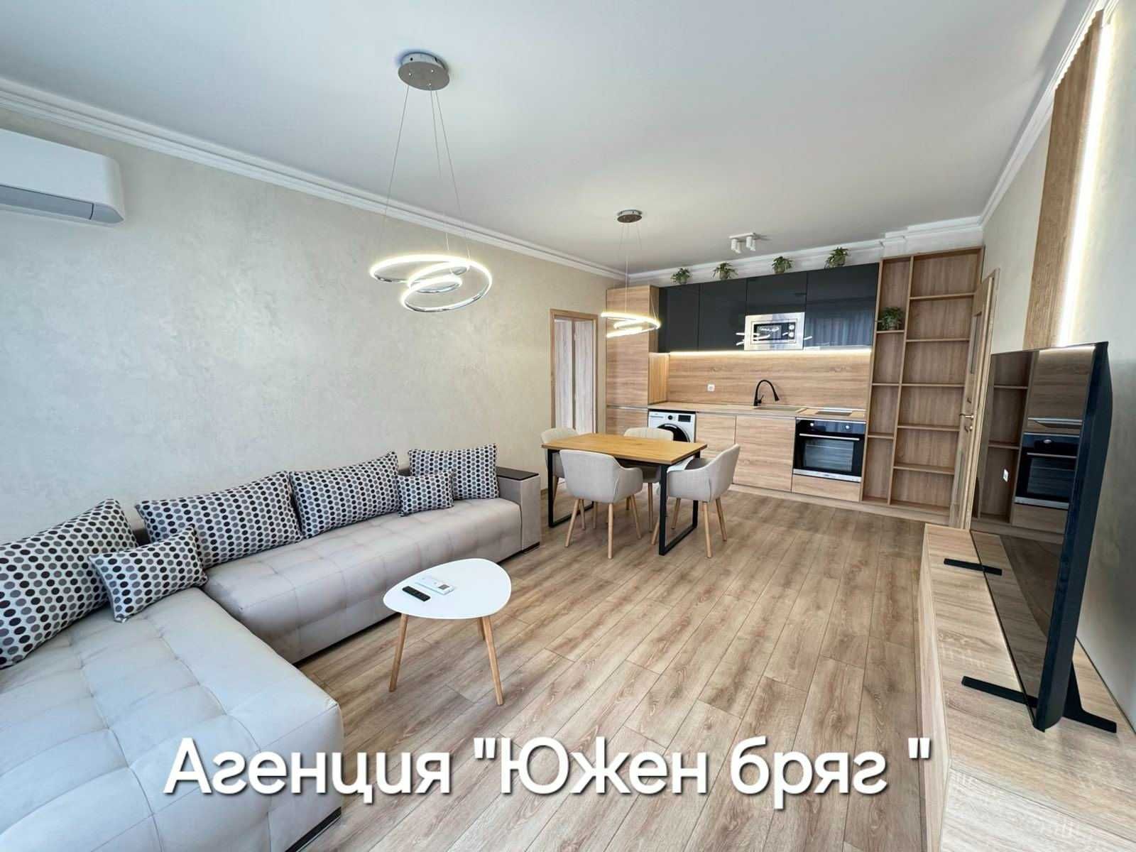 Луксозен тристаен апартамент в ЖК "Южен бряг"