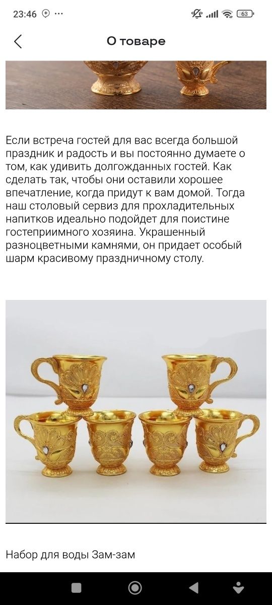 Роскошный Дизайн Набор Зам Зам или КОФЕЙНАЯ Чашка & Поднос & Кофейник: