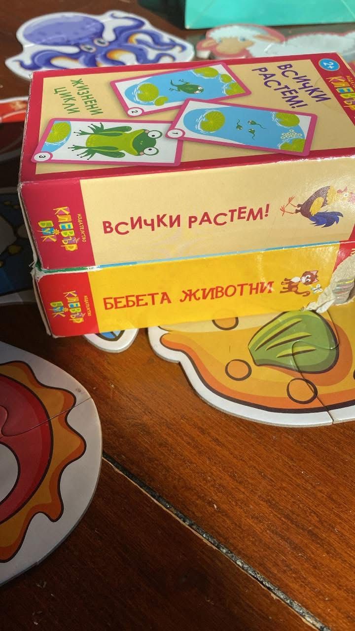 Пъзели и образователни карти, игри 3части Тодлърс