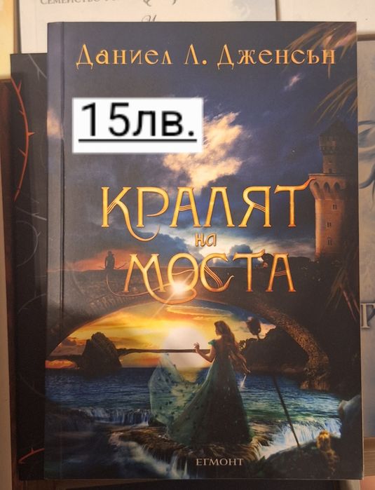 Тийн, драма, фентъзи и други.