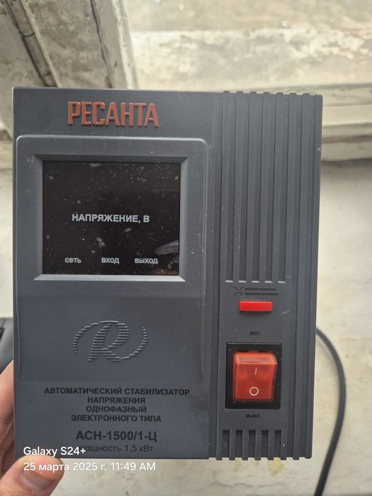 Стабилизатор Напряжения Ресанта lux асн-1500н/1-ц