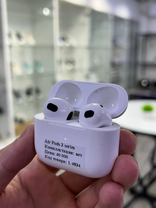 Air Pods 3 series