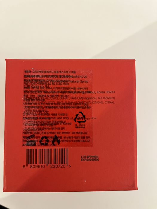 Parfumuri Nisa Organ Tale Barbati/Dama