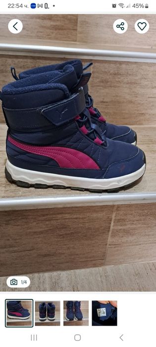 Детски боти puma