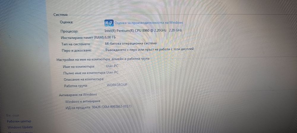 Продавам лаптоп-Asus