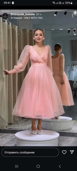 Продам розовое платье  46 р