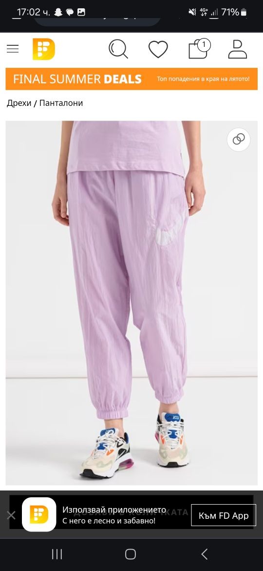 Nike долница и тениска
