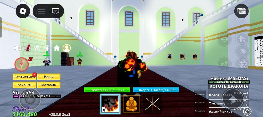 Продам аккаунт в Blox fruit гарантия