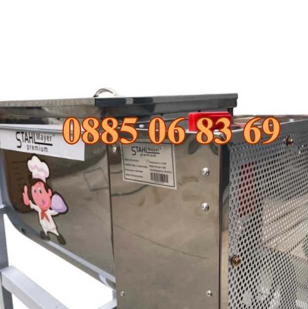 Електрическа бъркалка за кайма 25 кг, бъркалка за месо и тесто 25кг