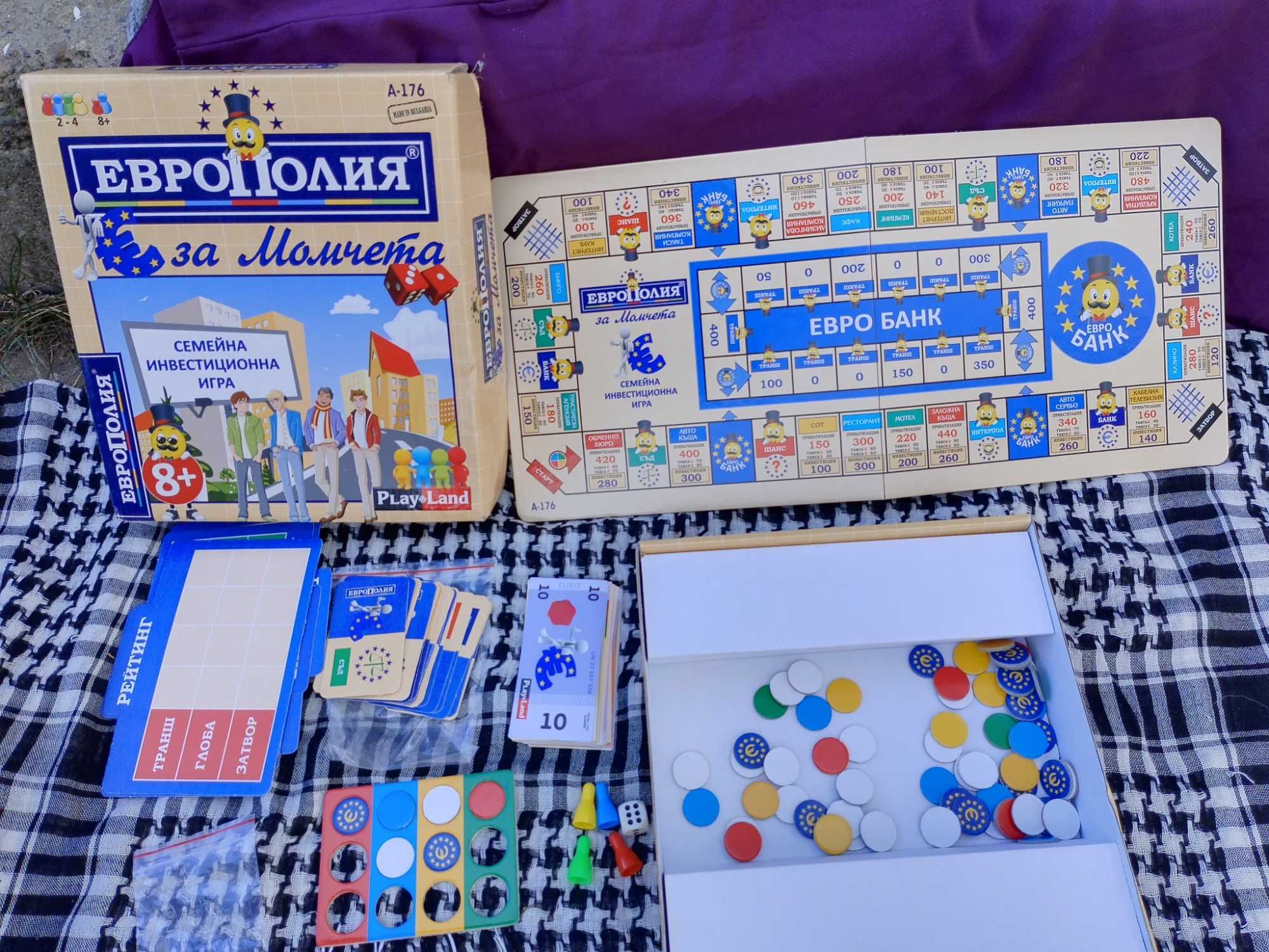Настолни игри за деца и възрастни