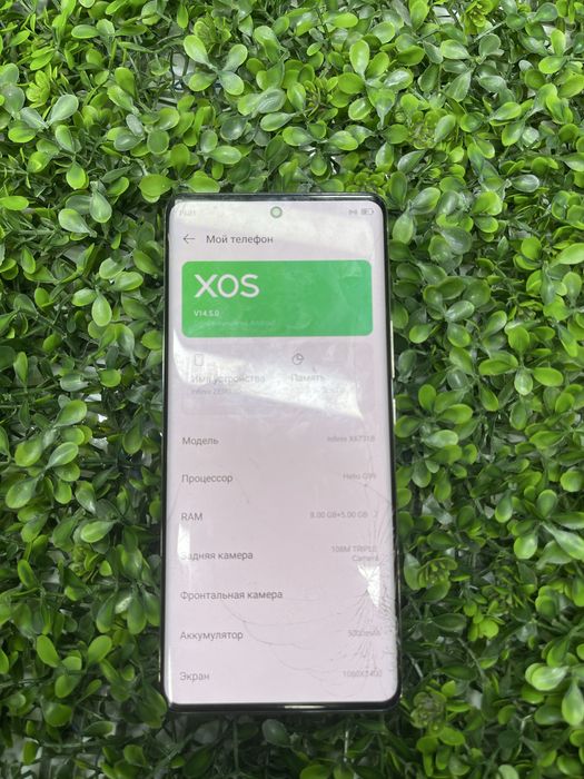 Infinix Zero 30 8/256