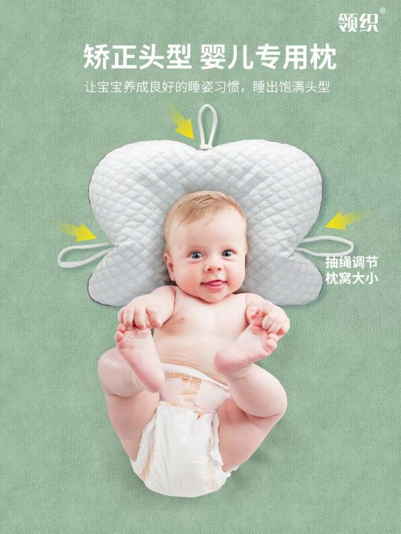 Ортопедические подушки для новорожденных