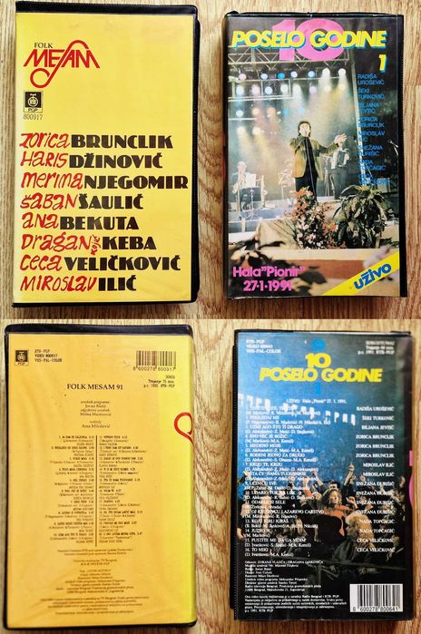 Дискове / CD - ретро поп-фолк, сръбска музика, бг естрада (матрични)