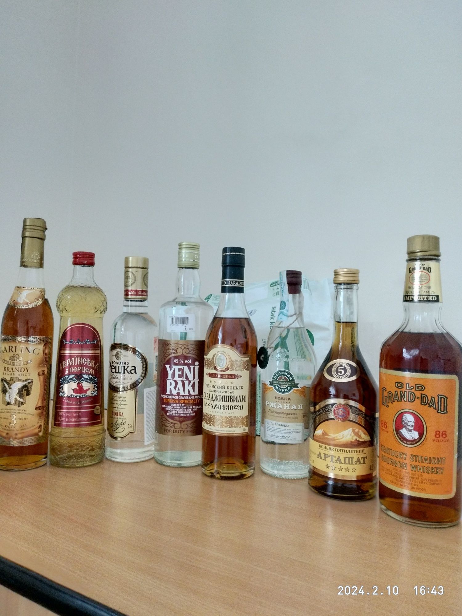 Напитки из коллекции