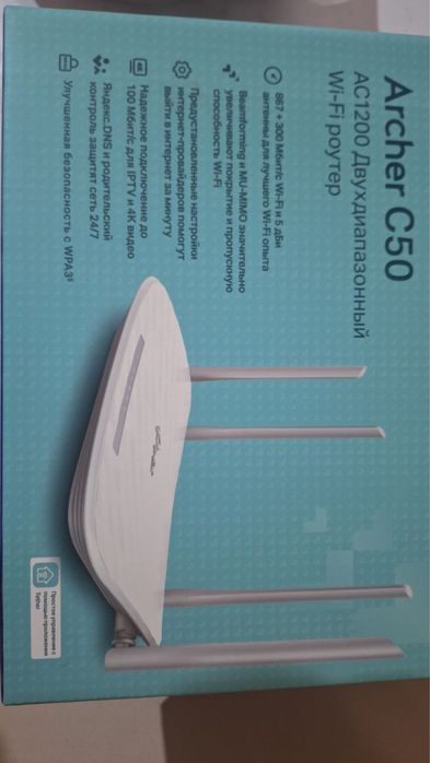 Wi fi router 300 megabitli sotiladi