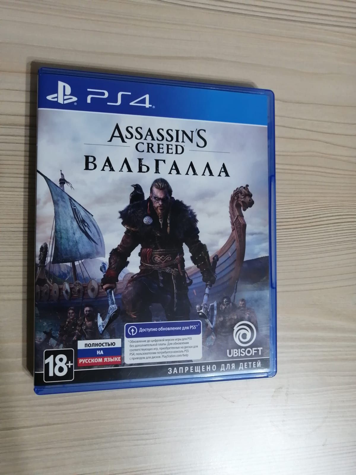 Игры для приставок PS4 и PS5