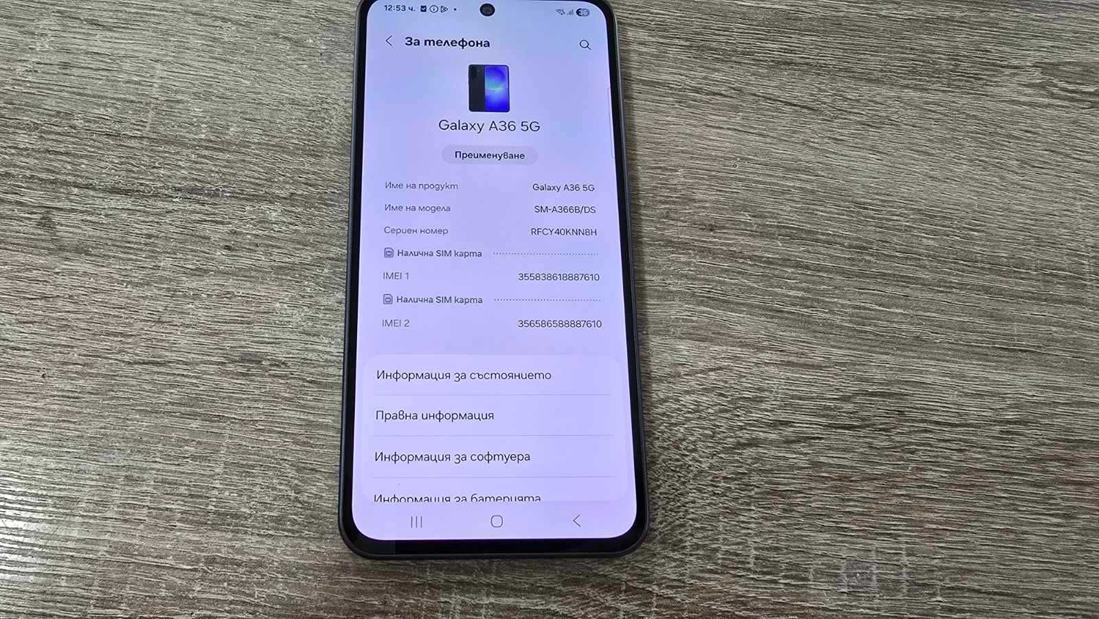 Samsung Galaxy A36 5G 128GB 6GB RAM Dual (SM-A366B)