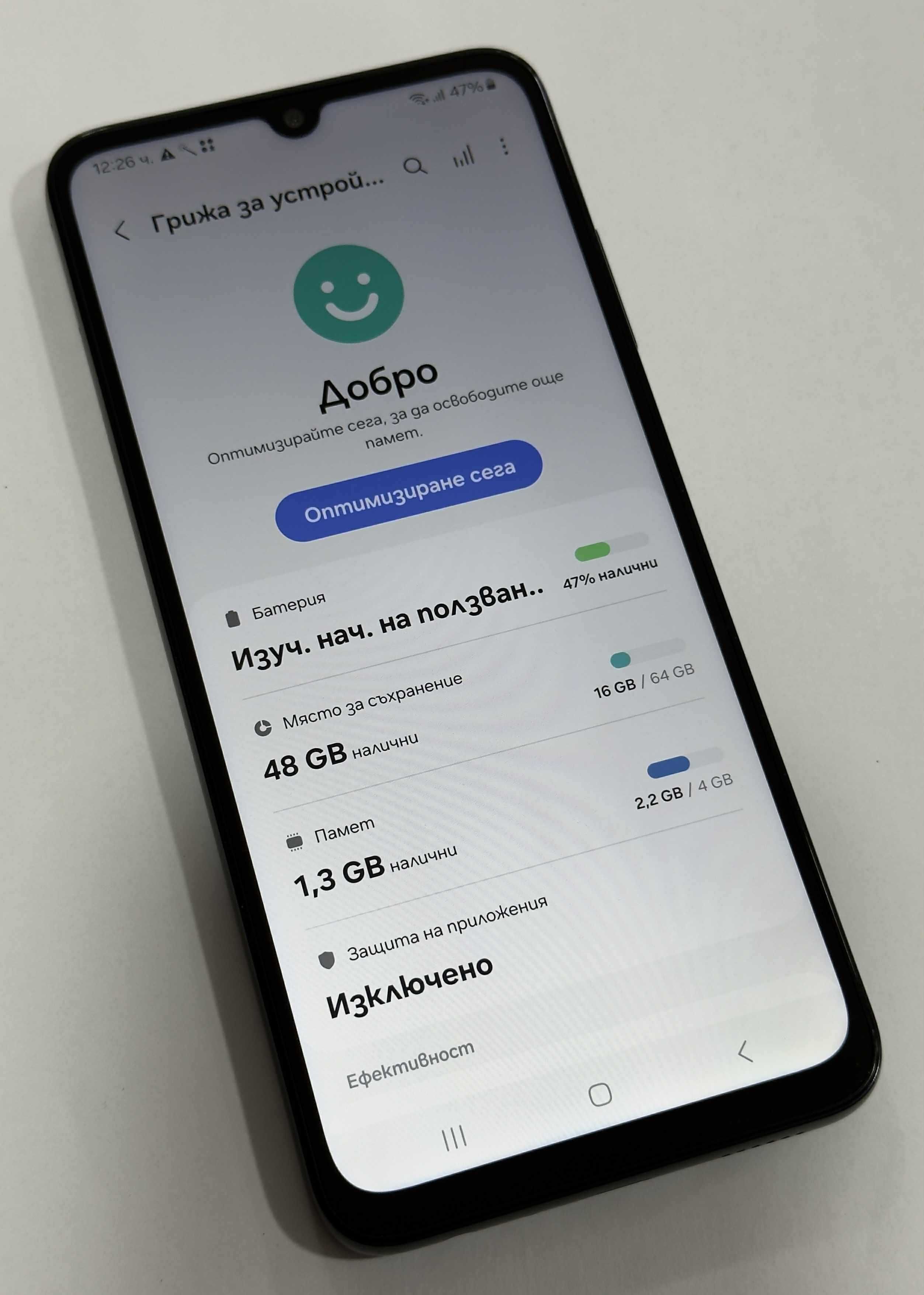 Samsung A05S 64/4gb