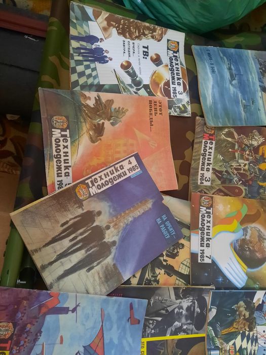 Продам журналы техника молодёжи