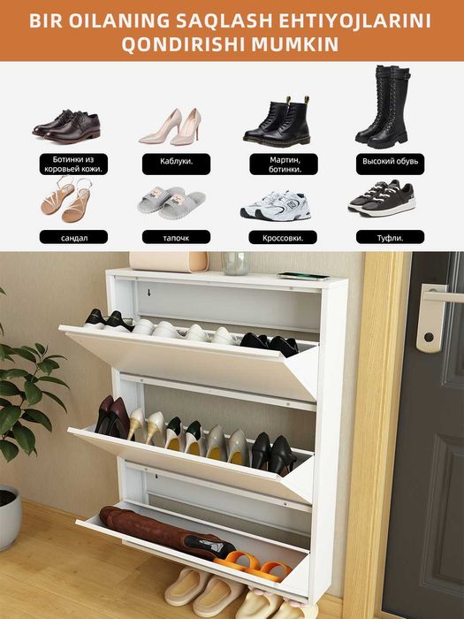 Ofis mebel: kirish eshik yoniga mos обувной шкаф