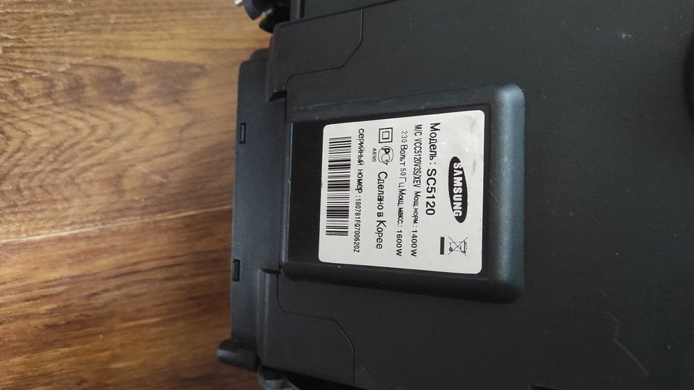 Пылесос Samsung 1600 б/у