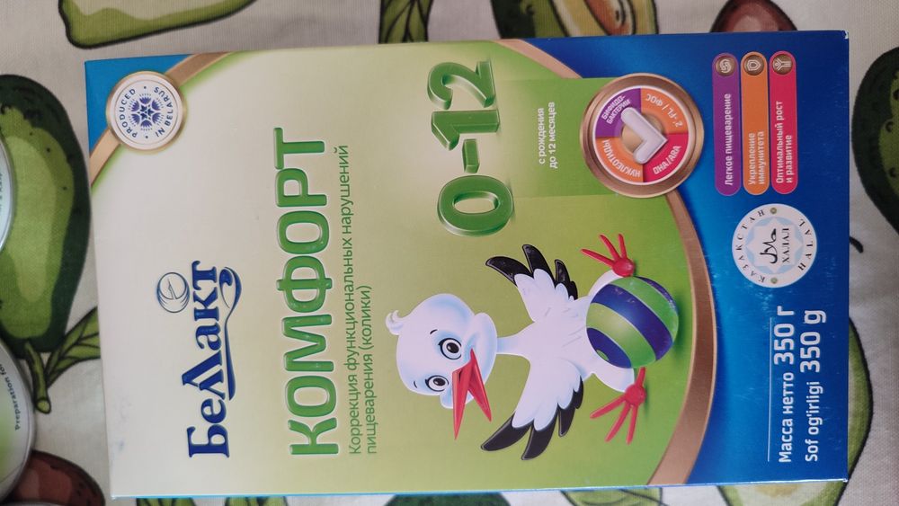 Bellakt komfort 0-12