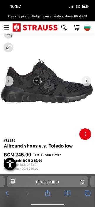 Engelbert Strauss Toledo Boa system