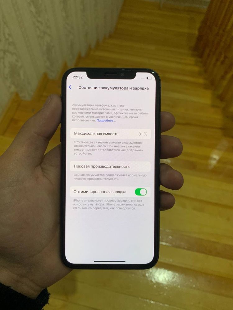 Iphone X 81yomkst