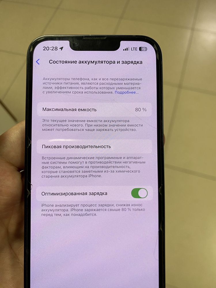 Iphone 13 midnight