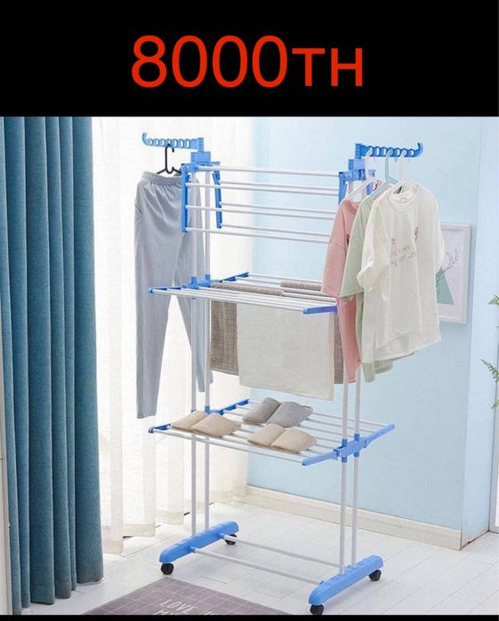 Сушилка для белья