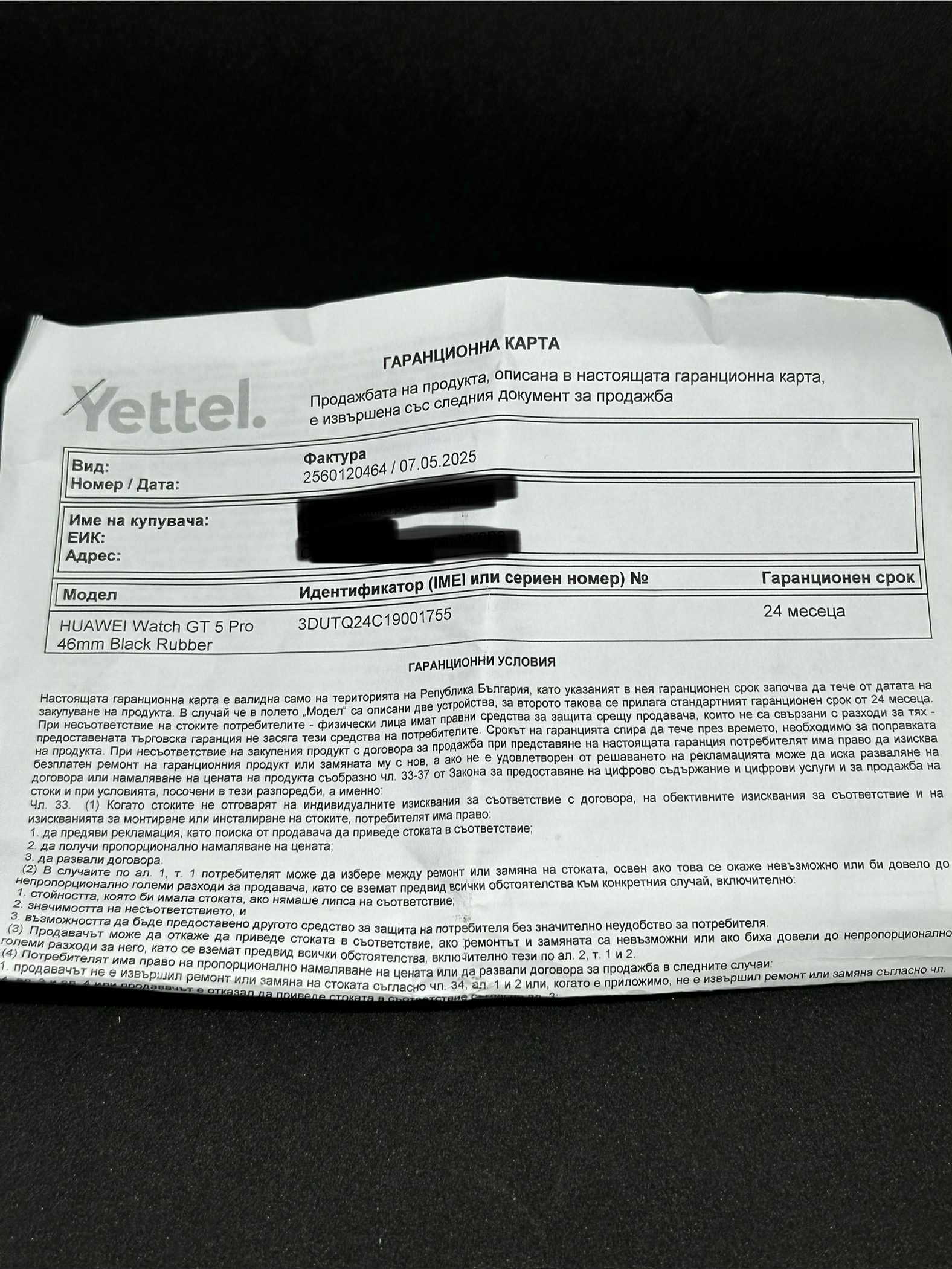 Смарт часоник Huawei Watch GT 5 PRO / Гаранция / Перфектен