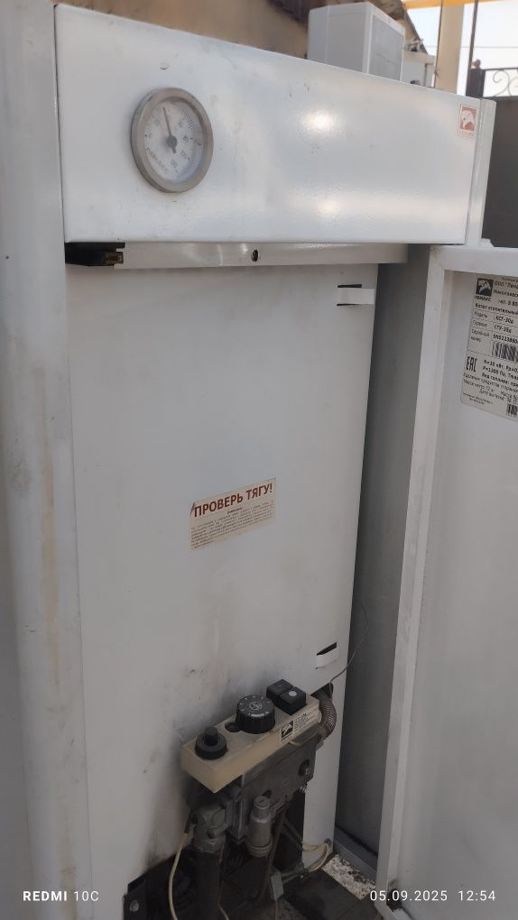 Продам газовый котел