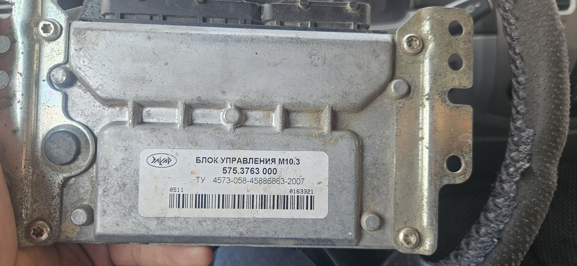 Эбу  Микас 10.3 на газель