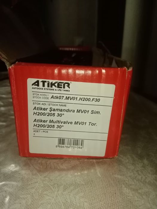 Мультиклапан Atiker, Turkiya, новый