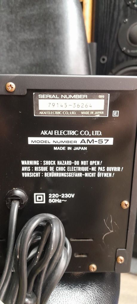 Усилвател AKAI AM-57