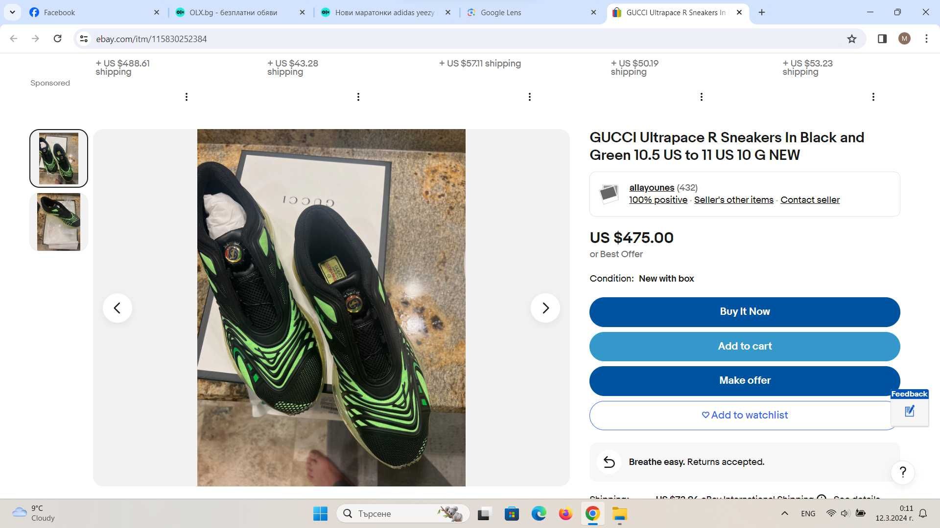 нови маратонки Gucci Ultrapace R Sneakers оригинал мъжки 41,41.5,43.5
